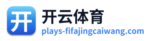 开云体育 Logo